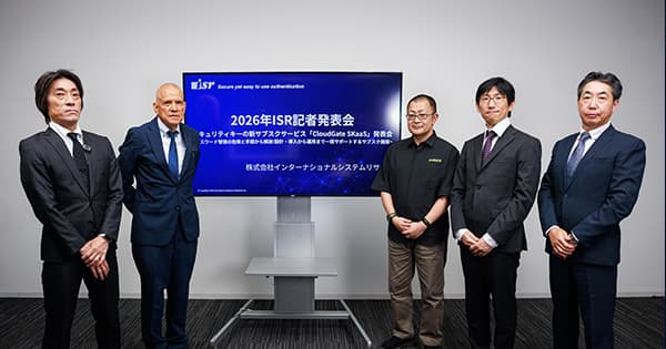 【開催レポート】「CloudGate SKaaS」提供開始に先立ち記者発表会を開催しました(動画公開)