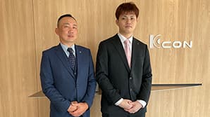 ケイコン株式会社様| 一流企業がCloudGateを信頼する理由とは?