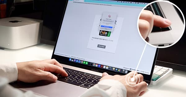 パスキー認証|CloudGate クラウドゲート