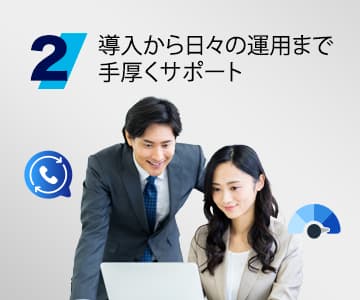 CloudGate UNOのコンセプト - 3 | SSO・ID管理・MFA対応・アクセス制限の国産IDaaS (CloudGate UNO)