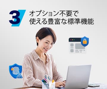 CloudGate UNOのコンセプト - 4