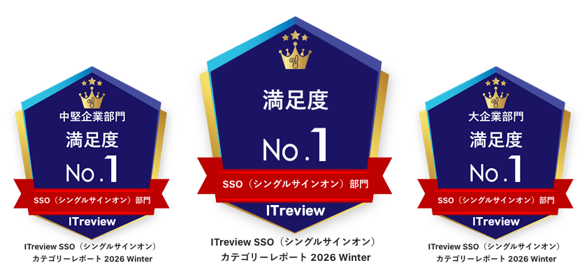IT Review Grid Award | SSO・ID管理・MFA対応・アクセス制限の国産IDaaS (CloudGate UNO)