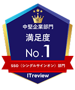 SSO No.1 満足度・サポート品質No.1の CloudGate UNO