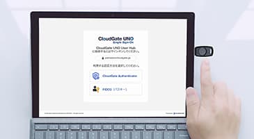 万が一ADサーバーが停止してもキャッシュ機能でログインを継続できる