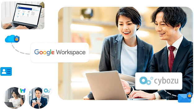 CloudGate UNOのプロビジョニング機能でアカウント管理を簡素化