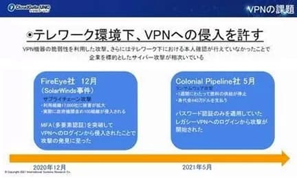 <b>「マイナビニュース」に弊社記事が掲載されました</b>