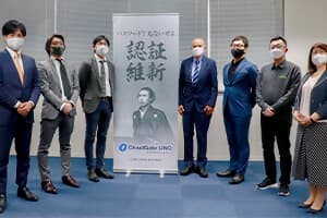 <strong>ゼロトラストモデルのCloudGate UNO、プレミアムサポートと同時に提供開始</strong>