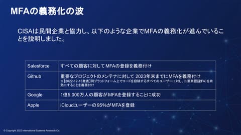 <b>「クラウドWatch」に弊社記事が掲載されました</b>