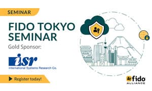 第11回FIDO東京セミナーに出展します