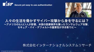 <b>「クラウドWatch」に弊社のブログ記事が掲載されました</b>