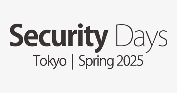「Security Days Spring 2025 -東京-」に出展します