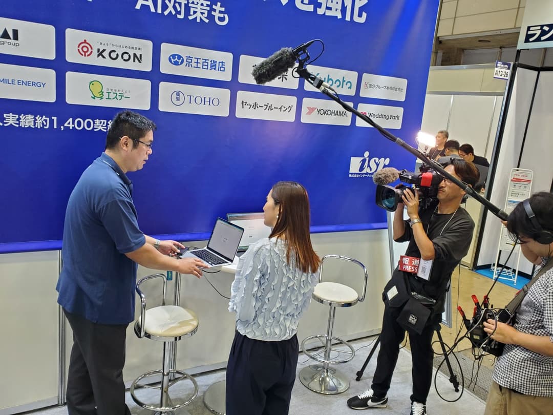 セキュリティキーを活用した不正アクセス防止策について、NHKにて当社の取り組みが紹介されました