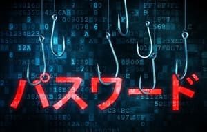 企業のDropbox認証情報を狙う、パスワード窃取フィッシング攻撃 | ISRセキュリティニュース編集局