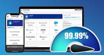 シングルサインオン（SSO）で解決する現状の課題 SSOとは - SSO SAML SaaS