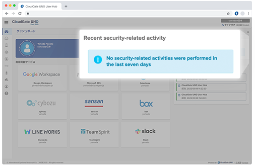 Notifies users about security-related changes | Log Reports
